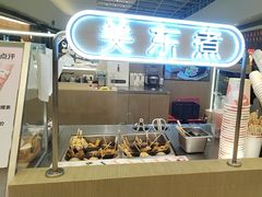 -大糯家饭团(华润万象城店)