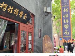 -中华郡文化旅游景区