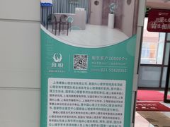 -雅悦齿科(顾村公园店)