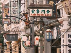 -观澜湖华谊冯小刚电影公社(百年记忆公社)