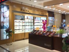-光明眼镜(绿宝店)
