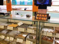 -上海哈尔滨食品厂(淮海中路店)