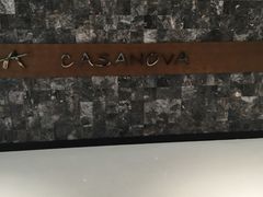 -CASANOVA西餐厅(海信广场店)
