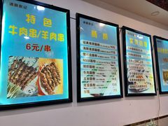 -张记炸串肠粉