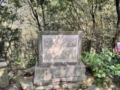 -岳麓山风景名胜区