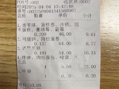 -一大糕点(纬六路店)