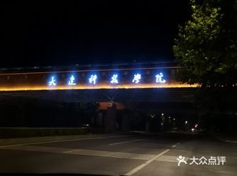 吃完晚饭,老公说给车加油,加了油,突发奇想要去吃小吃