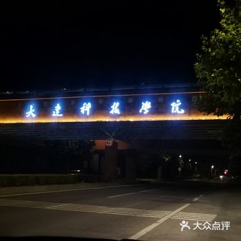吃完晚饭，老公说给车加油，加了油，突发奇想要去吃小吃