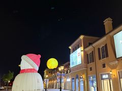 -枫叶小镇奥特莱斯