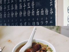 -海幢瑞芳饮食店