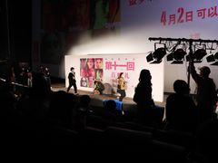 -英皇电影城(英皇集团中心IMAX店)