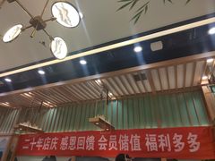 -川府宴语烤鱼川菜家常菜(梨园店)