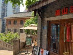 -重庆十八梯传统风貌区