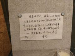 -北京人艺戏剧博物馆