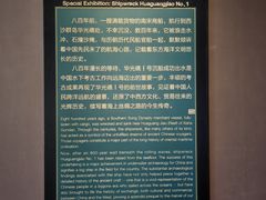 -中国（海南）南海博物馆