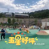 欢声笑语，畅玩六一  受疫情影响孩子都不能尽情玩耍