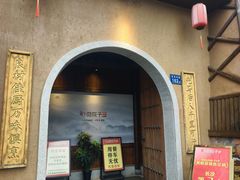 -小隐院子·庭院餐厅(大学城后湖店)