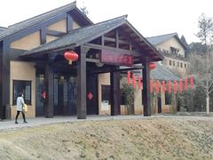 -崇阳三特浪口温泉