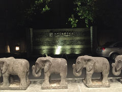 杭州艺联君亭酒店(Narada Bou)-杭州西湖艺联君亭酒店(黄龙体育中心地铁口店)