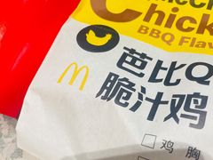 -麦当劳(季平店)