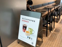 -M Stand(北京平安幸福中心店)