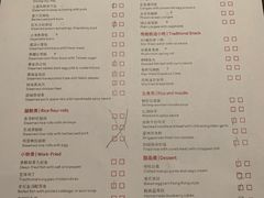 -海航大厦万豪酒店彩海轩中餐厅(霄云路店)