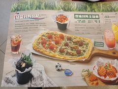 -棒约翰比萨·意面(独墅湖店)