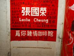-为你钟情咖啡馆(春熙路太古里步行街店)