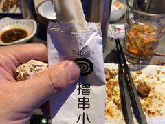-很久以前羊肉串(打浦路店)