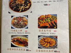 -得意楼蒸菜馆