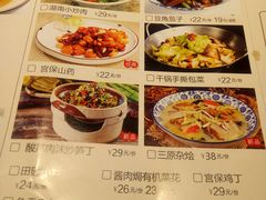 -小六汤包·老字号·中华名小吃(兴庆路店)