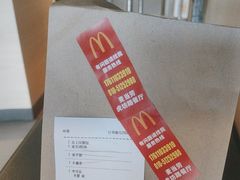 -麦当劳(虎坊路店)