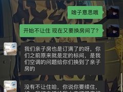 -小二哥酒店(牛王庙地铁站店)