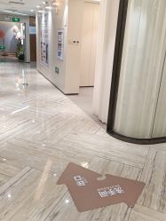 -深圳鹏爱秀琪医疗美容医院