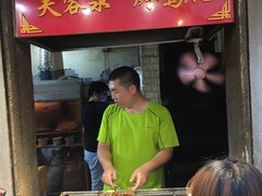 -芙蓉泉·烤鸡爪(芙蓉街店)