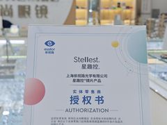 -华北眼镜城(站前街店)