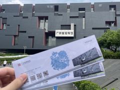 -广东省博物馆