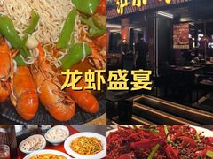 -沪小胖·小龙虾·蓝龙王(八佰伴店)