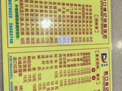 -老字号蛇口德记烧腊饭店·海鲜加工