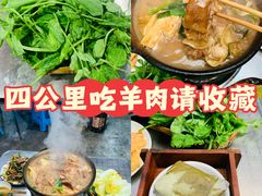 -小板凳(四公里店)