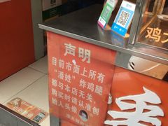 -潘太师炸鸡腿(中茵海华广场店)