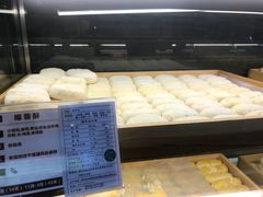 椰蓉酥-清真全盛斋传统糕点(西羊市店)