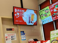-永和大王(赤峰路二店)