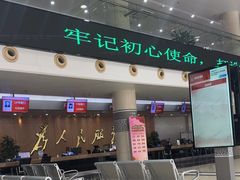 -苏州市车管所