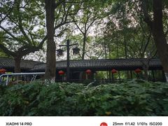 -杭州西溪喜来登度假大酒店