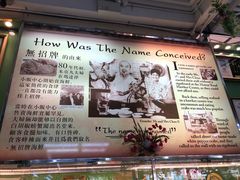 -無招牌海鮮(芽笼店)