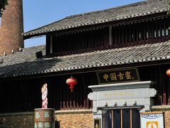 -景德镇古窑民俗博览区