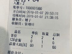 -冯姐生蚝(长隆横琴店)