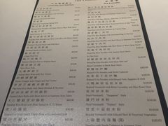 菜单-桃花源小厨