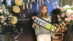-Kraemer Paris  苏豪路易士·嘉玛发廊
